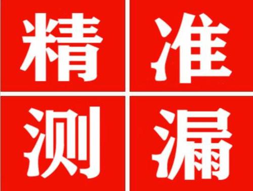 萨嘎暖气管漏水都是什么原因造成的呢？